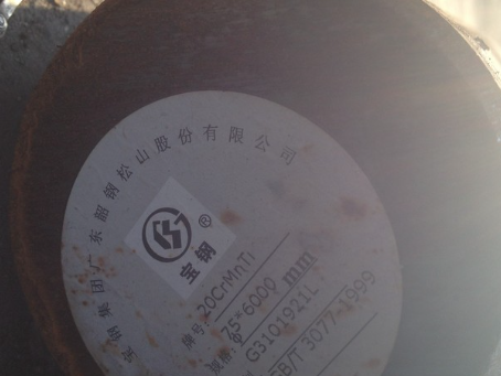 鹤壁20CrMnTi合金结构钢