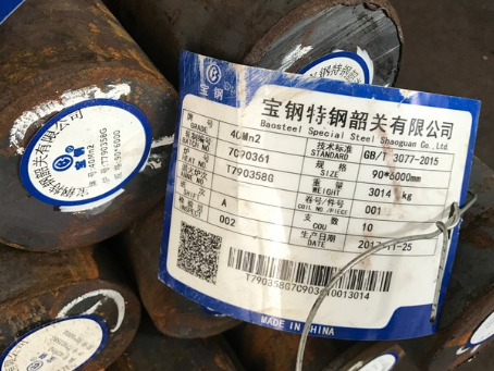 鹤壁40Mn2合金结构钢