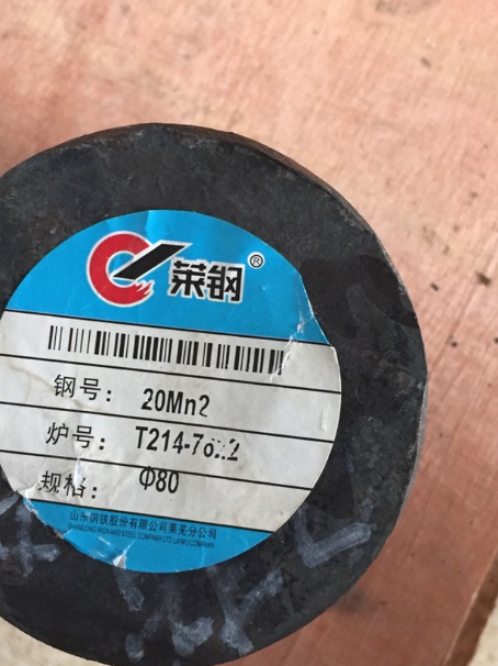 鹤壁20Mn2合金结构钢