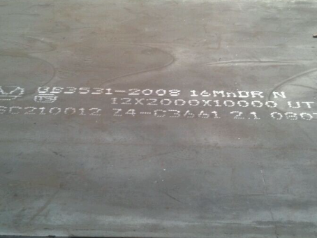 鹤壁压力容器板